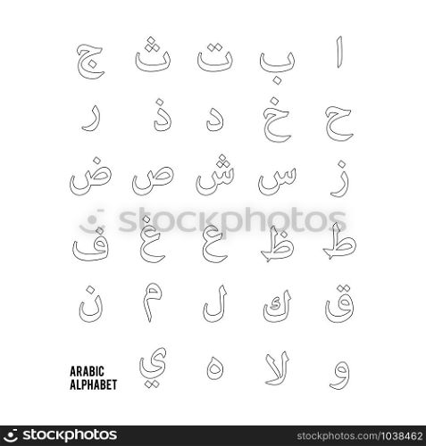 Arabic alphabet set icon trendy