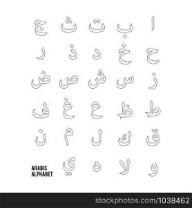 Arabic alphabet set icon trendy