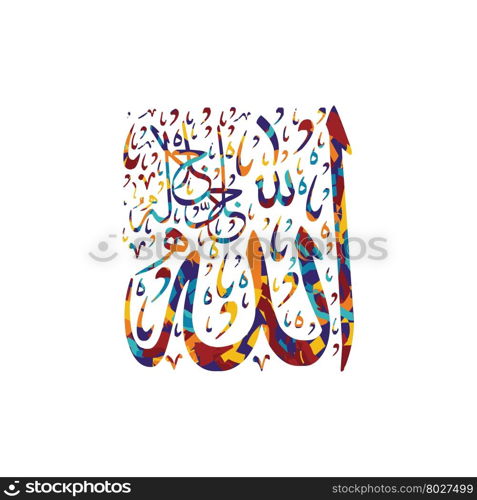 arabic calligraphy almighty god allah most gracious. arabic calligraphy almighty god allah most gracious theme vector art illustration