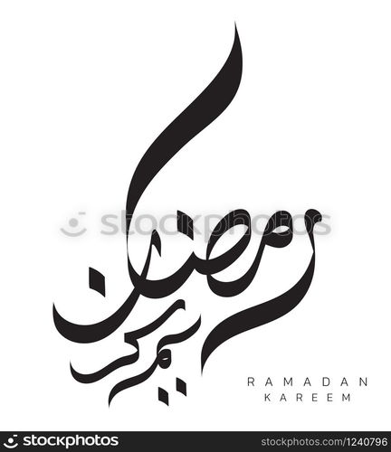 Arabic calligraphy text Ramazan Kareem (Ramadan Kareem) - Islamic greeting arabic text background - muslim community festival celebration