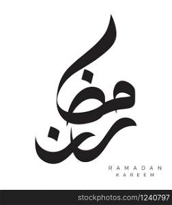 Arabic calligraphy text Ramazan Kareem (Ramadan Kareem) - Islamic greeting arabic text background - muslim community festival celebration