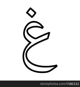 Arabic font design trendy
