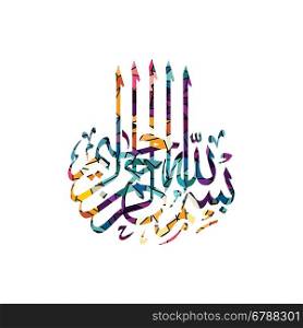 arabic islam calligraphy almighty god allah most gracious theme muslim faith. arabic islam calligraphy almighty god allah most gracious theme - muslim faith