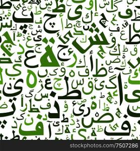 Arabic letters seamless pattern with stylized green islamic calligraphy elements on white background, for interior or religious design. Seamless pattern with green arabic letters