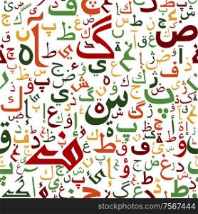 Arabic seamless pattern with script in red, blue, dark, purple, crimson and yellow colors