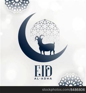 arabic style eid al adha festival background