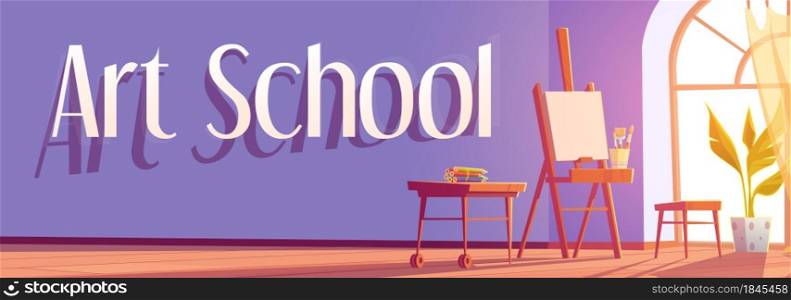 Art school cartoon banner, artist studio room interior with painting stuff canvas on easel, paint, brushes and colored pencils on wood desk and potted plant at wide arched window, Vector illustration. Art school cartoon banner, artist studio room