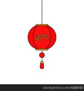 Asian cartoon lanterns. Chinese and chinatown festival papers lanterns vector illustrations. Holiday chinese elements, china asian lamp paper.