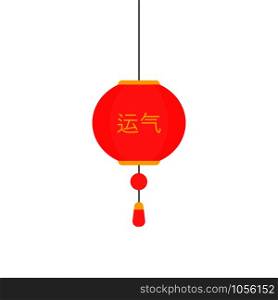 Asian cartoon lanterns. Chinese and chinatown festival papers lanterns vector illustrations. Holiday chinese elements, china asian lamp paper.