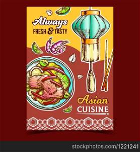 Asian Delicious Cuisine Advertising Poster Vector. Asian Dish With Beef And Basil, Lime And Pepper, Shrimp And Onion. Chinese Lantern And Sticks. Template Designed In Vintage Style Illustration. Asian Delicious Cuisine Advertising Poster Vector