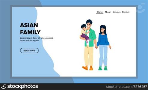 asian family vector. lifestyle happiness, happy fun, child young, father mother, together asian family web flat cartoon illustration. asian family vector