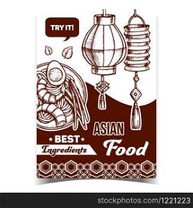 Asian Food Restaurant Advertising Banner Vector. Shrimps, Egg, Asparagus And Spaghetti Delicious Cooked Food Ingredients And Chinese Paper Lanterns Cultural Decoration. Monochrome Illustration. Asian Food Restaurant Advertising Banner Vector
