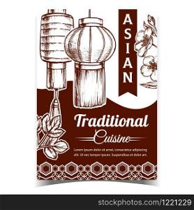 Asian Traditional Cuisine Advertise Banner Vector. Parsley Green Leaves, Sakura Flowers And Asian Lantern On Creative Advertising Poster. Template Hand Drawn In Vintage Style Monochrome Illustration. Asian Traditional Cuisine Advertise Banner Vector