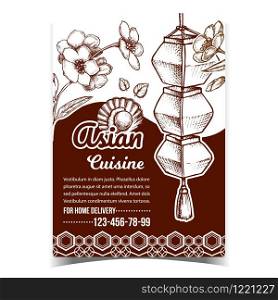 Asian Traditional Cuisine Advertise Poster Vector. Shell With Meat, Sakura And Asian Decorative Festive Lantern On Advertising Banner. Garland Lamp Monochrome Designed In Vintage Style Illustration. Asian Traditional Cuisine Advertise Poster Vector