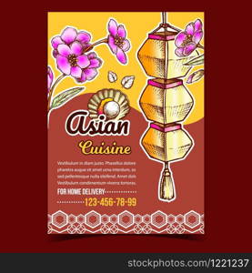 Asian Traditional Cuisine Advertise Poster Vector. Shell With Meat, Sakura And Asian Decorative Festive Lantern On Advertising Banner. Garland Lamp Mockup Designed In Vintage Style Illustration. Asian Traditional Cuisine Advertise Poster Vector