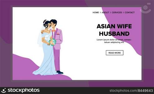 asian wife husband vector. happy couple, home family, love chinese relationship asian wife husband web flat cartoon illustration. asian wife husband vector