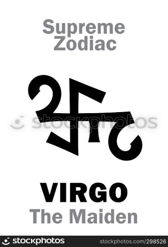 Astrology Alphabet: VIRGO (The Virgin / The Maiden), constellation Virgo. Sign of Supreme Zodiac (Internal circle). Hieroglyphic character (persian symbol).