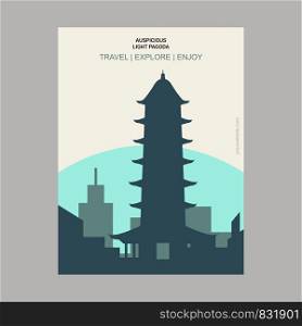 Auspicious Light Suzhou, China Vintage Style Landmark Poster Template