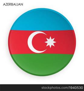 AZERBAIJAN flag icon in modern neomorphism style. Button for mobile application or web. Vector on white background