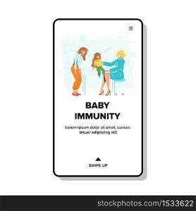 Baby Immunity Examining Doctor In Clinic Vector. Mother With Child Baby In Pediatric Hospital Cabinet. Characters Woman With Little Girl Patient Visit Pediatrician Web Flat Cartoon Illustration. Baby Immunity Examining Doctor In Clinic Vector