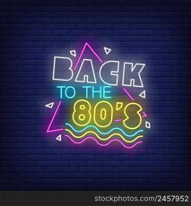 Back to eighties neon lettering. Entertainment, party, disco design. Night bright neon sign, colorful billboard, light banner. Vector illustration in neon style.