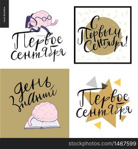 Back to school russian lettering. Flat vector cartoon illustration of a tired brain sleeping on a book, and running brain with a school bag. Translation - First of September, Day of Knowledge.. Back to school russian lettering, set
