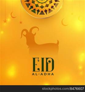 bakrid eid al adha shiny golden greeting in arabic style