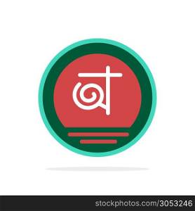 Bangla, Bangladesh, Bangladeshi, Business Abstract Circle Background Flat color Icon