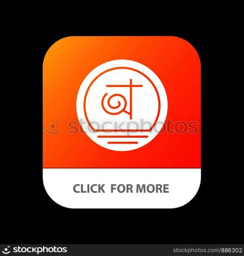 Bangla, Bangladesh, Bangladeshi, Business Mobile App Button. Android and IOS Glyph Version