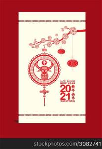 Banner sketch Ox. Symbol chinese happy new year 2021 (Chinese translation Happy Chinese New Year, Year of Ox)