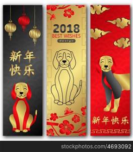 Banners Chinese New Year Dog, Lunar Greeting Cards. Translation Chinese Characters Happy New Year. Banners Chinese New Year Dog, Lunar Greeting Cards. Translation Chinese Characters Happy New Year - Illustration Vector