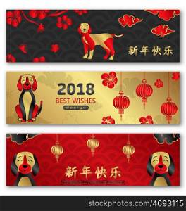 Banners Chinese New Year Dog, Lunar Greeting Cards. Translation Chinese Characters Happy New Year. Banners Chinese New Year Dog, Lunar Greeting Cards. Translation Chinese Characters Happy New Year - Illustration Vector