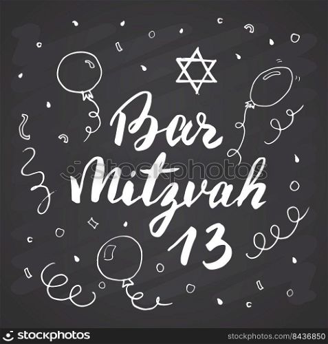 Bar Mitzvah Calligraphic Lettering sign. Hand Drawn sketch doodle. Vector illustration on chalkboard background.. Bar Mitzvah Calligraphic Lettering sign. Hand Drawn sketch doodle. Vector illustration on chalkboard background