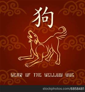 Barking Yellow dog as symbol of 2018 by the Chinese calendar with hieroglyphic sign. Vector illustration.