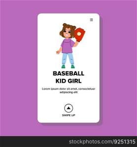 baseball kid girl vector. child game, play cute, bat player, athlete portrait, athletic summer baseball kid girl web flat cartoon illustration. baseball kid girl vector