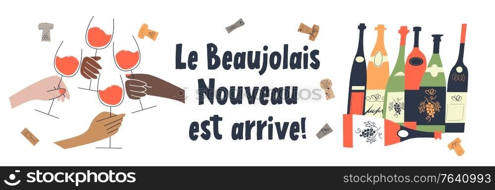 Beaujolais Nouveau has arrived, the phrase is written in French. Lots of colorful wine bottles. Four hands of people of different races with glasses of red wine. Vector illustration.. Beaujolais Nouveau has arrived, the phrase is written in French. Vector illustration.