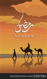 Beautiful Arabic Traveler Beach Landscape Islamic Ramadan Kareem Greeting Card