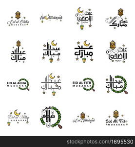 Beautiful Collection of 16 Arabic Calligraphy Writings Used In Congratulations Greeting Cards On The Occasion Of Islamic Holidays Such As Religious Holidays Eid Mubarak Happy Eid