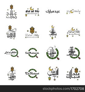 Beautiful Collection of 16 Arabic Calligraphy Writings Used In Congratulations Greeting Cards On The Occasion Of Islamic Holidays Such As Religious Holidays Eid Mubarak Happy Eid