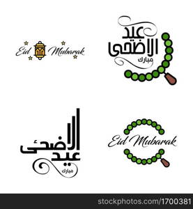 Beautiful Collection of 4 Arabic Calligraphy Writings Used In Congratulations Greeting Cards On The Occasion Of Islamic Holidays Such As Religious Holidays Eid Mubarak Happy Eid