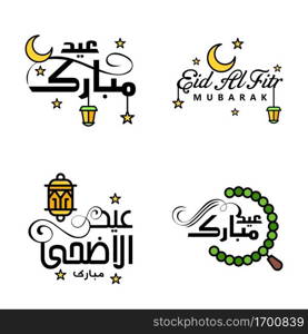 Beautiful Collection of 4 Arabic Calligraphy Writings Used In Congratulations Greeting Cards On The Occasion Of Islamic Holidays Such As Religious Holidays Eid Mubarak Happy Eid