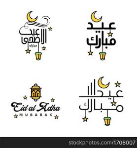 Beautiful Collection of 4 Arabic Calligraphy Writings Used In Congratulations Greeting Cards On The Occasion Of Islamic Holidays Such As Religious Holidays Eid Mubarak Happy Eid