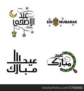 Beautiful Collection of 4 Arabic Calligraphy Writings Used In Congratulations Greeting Cards On The Occasion Of Islamic Holidays Such As Religious Holidays Eid Mubarak Happy Eid