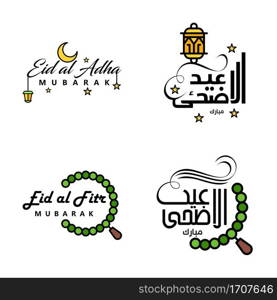 Beautiful Collection of 4 Arabic Calligraphy Writings Used In Congratulations Greeting Cards On The Occasion Of Islamic Holidays Such As Religious Holidays Eid Mubarak Happy Eid