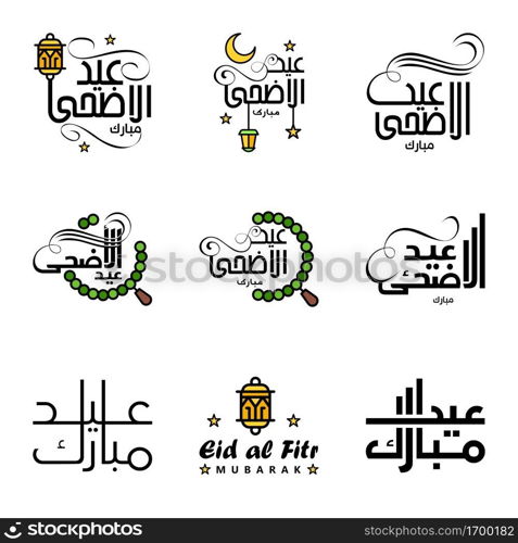 Beautiful Collection of 9 Arabic Calligraphy Writings Used In Congratulations Greeting Cards On The Occasion Of Islamic Holidays Such As Religious Holidays Eid Mubarak Happy Eid