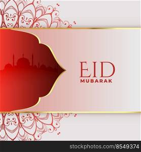 beautiful eid mubarak greeting design