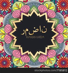 Beautiful ramadan kareem pattern mandala background (Translation Ramadan)