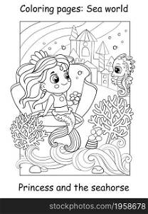 Beauty cute mermaid in a seashell. Coloring book page for children. Vector cartoon illustration isolated on white background. For coloring book, education, print, game, decor, puzzle, design. Coloring book page cute mermaid in a seashell