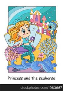 Beauty cute mermaid in a seashell. Vector cartoon illustration in a cartoon children style. For education, print, game, decor, puzzle, design, sticker, cards and fabric. Beauty cute mermaid in a seashell colorful illustration