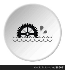 Big waterwheel icon in flat circle isolated on white background vector illustration for web. Big waterwheel icon circle